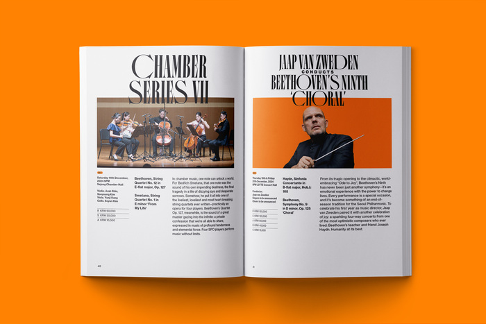 Seoul Philharmonic Orchestra 2024 Season 10