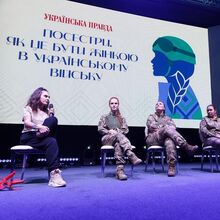 Power of Woman, <cite>Ukrainska Pravda</cite>