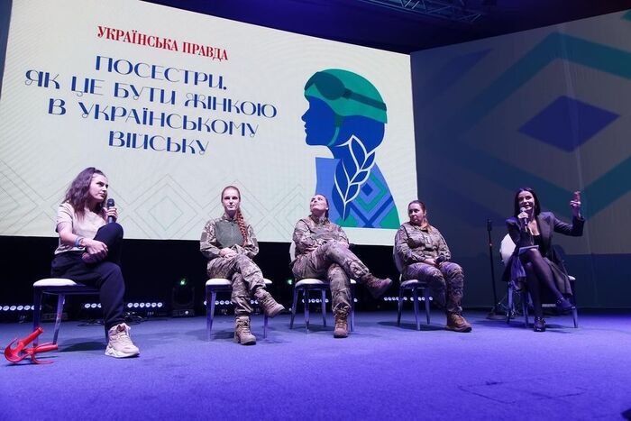Power of Woman, Ukrainska Pravda 3