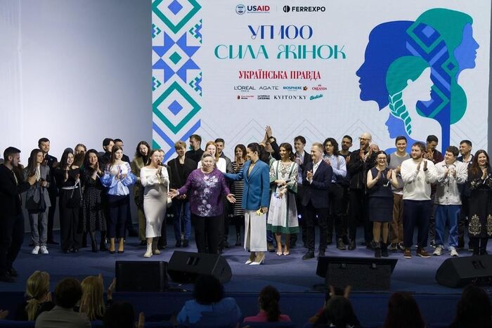 Power of Woman, Ukrainska Pravda 5