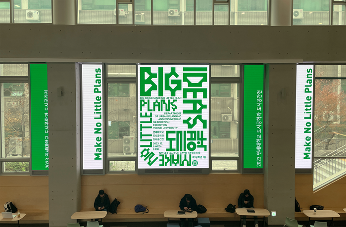 BIG IDEAS: make no little plans 5