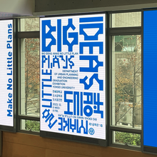 <cite>BIG IDEAS: make no little plans</cite>