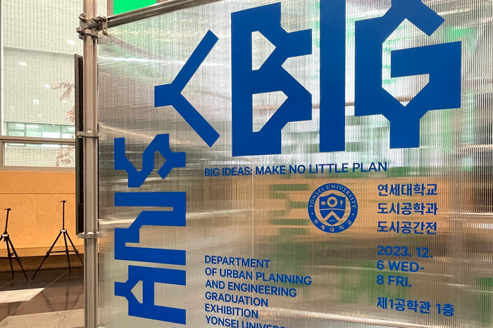 BIG IDEAS: make no little plans 3