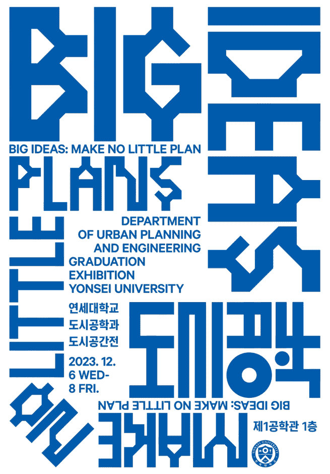 BIG IDEAS: make no little plans 4