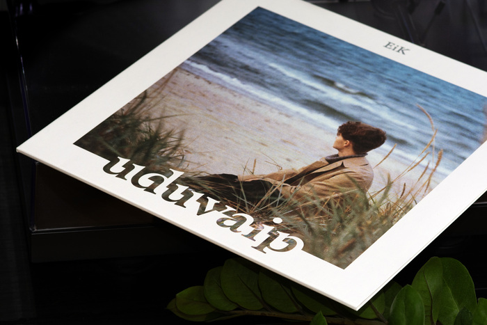 EiK – Uduvaip album art 1