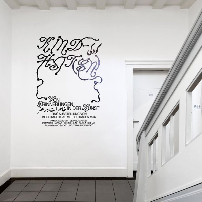 KINDHEIT(EN) exhibition 6