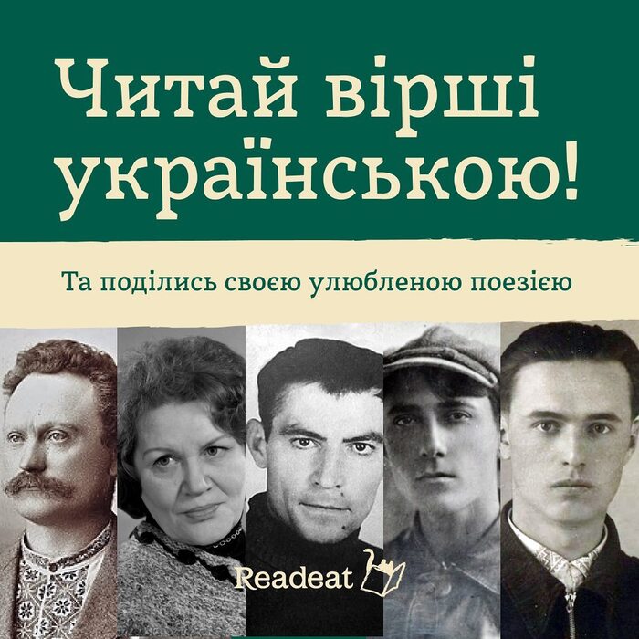 Readeat bookstore 4