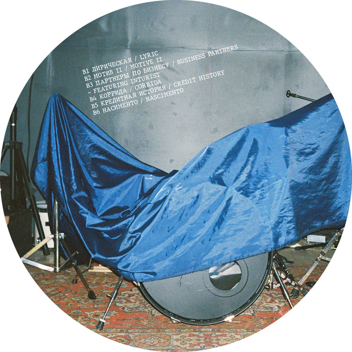 SOYUZ – II (2024 reissue) album art 4