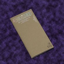 <cite>Affranchissement – Acting for the advancement of Art faber</cite>