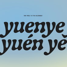 Yuen Ye – Athena Tian’s portfolio website