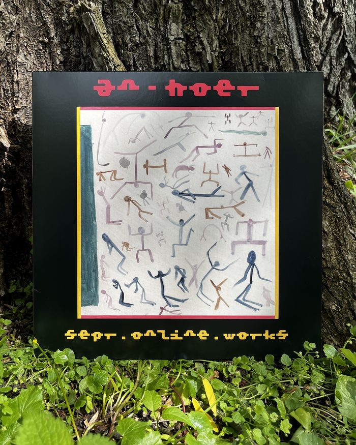 an-hoer – sepr.online.works album art 2