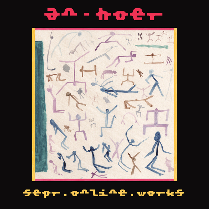 an-hoer – sepr.online.works album art 1