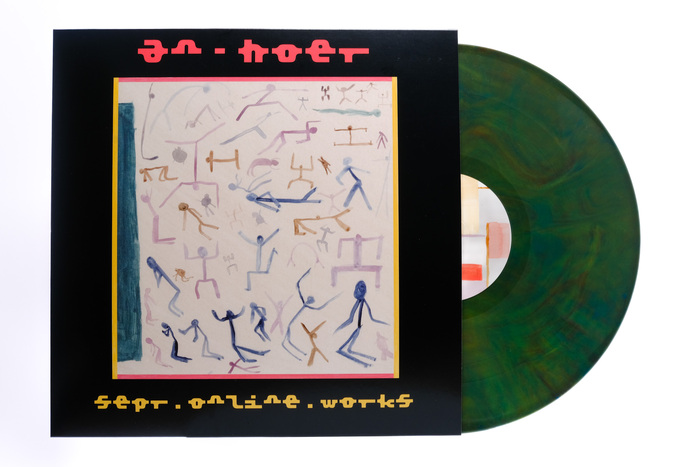 an-hoer – sepr.online.works album art 4