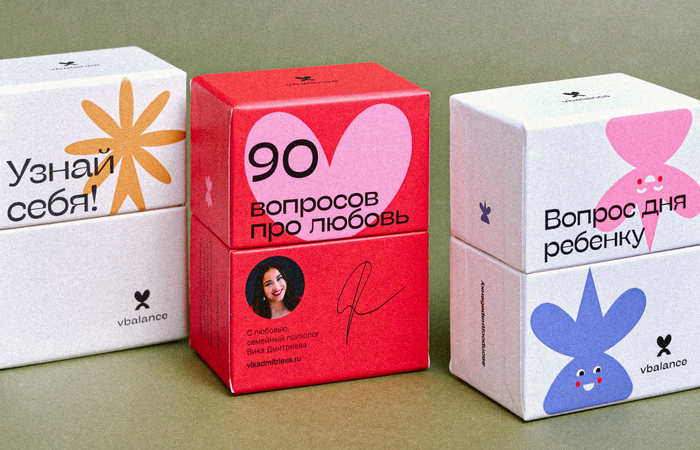 Packaging for three card games developed by Viktoriya “Vika” Dmitriyeva: Узнай себя! (“Get to know yourself!”), Вопросов про любовь (“Questions about Love”), and Вопрос дня ребёнку (“Question of the Day for a Child”)