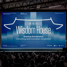 Wisdom House (집현전) identity