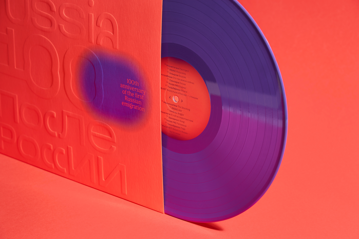 After Russia album art and website 4