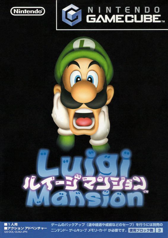 Japanese box art, featuring the Japanese variant of the game’s logo