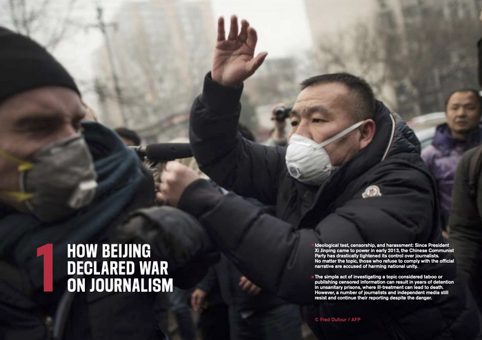 Spread from The Great Leap Backwards of Journalism in China (2021). Publication design by Modular Agency.