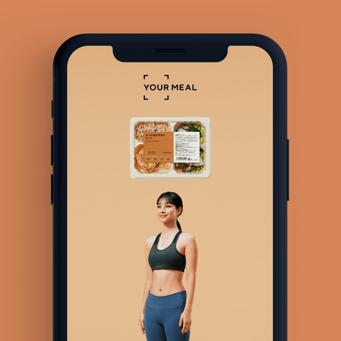 YOUR MEAL 1