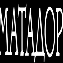 <cite>Matador</cite> TV show