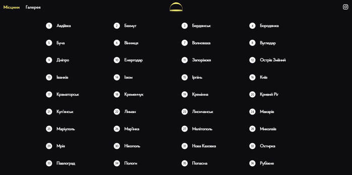“Skarbnytsia” website 5