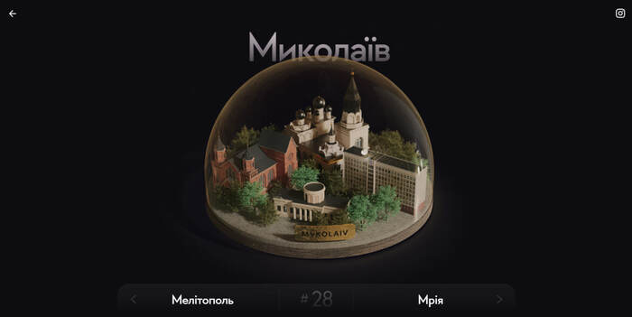 “Skarbnytsia” website 7