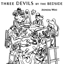 Jeongsu Woo — <cite>Three Devils by the Bedside</cite> exhibition