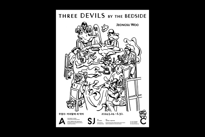 Jeongsu Woo – Three Devils by the Bedside exhibition 1