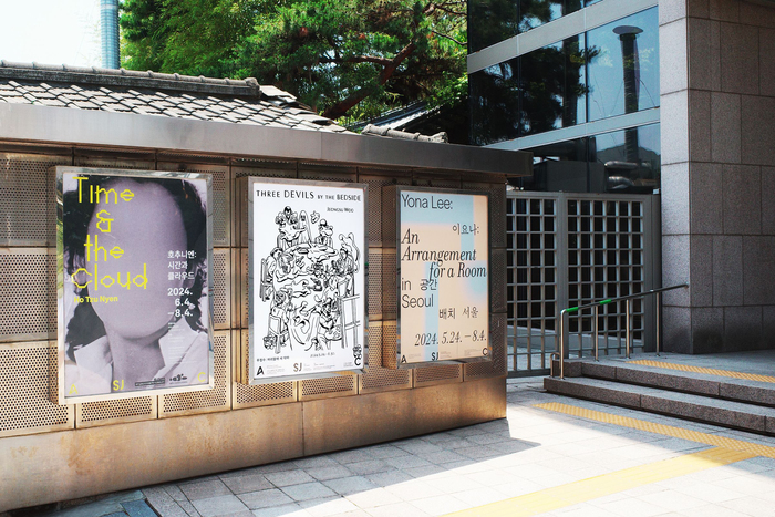 Jeongsu Woo – Three Devils by the Bedside exhibition 2