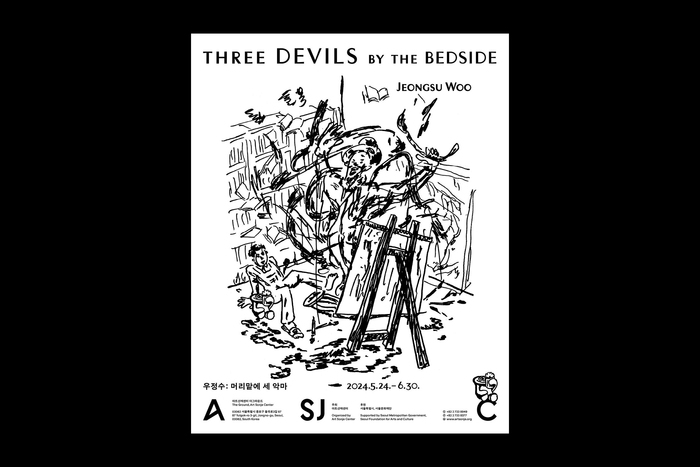 Jeongsu Woo – Three Devils by the Bedside exhibition 6