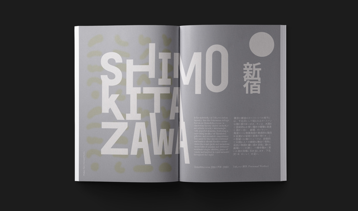 TOKYO東京 – Reflections of Tokyo 3