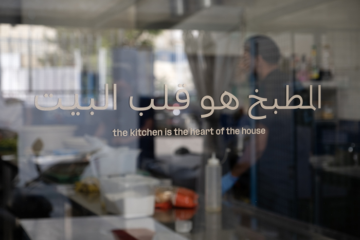 Nation Station, Beirut 3