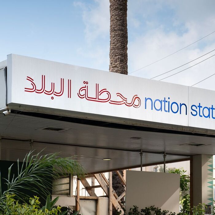 Nation Station, Beirut 5