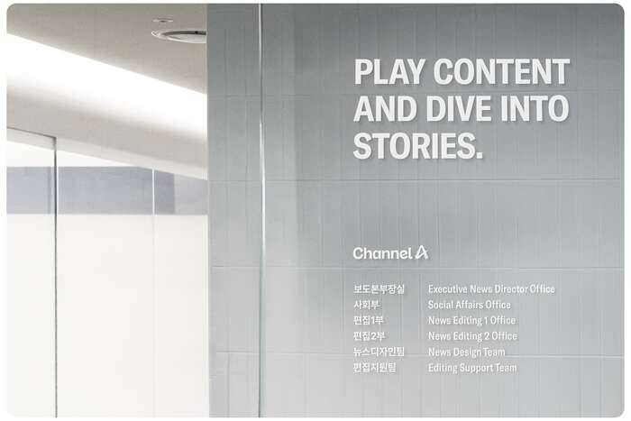 Channel A 5