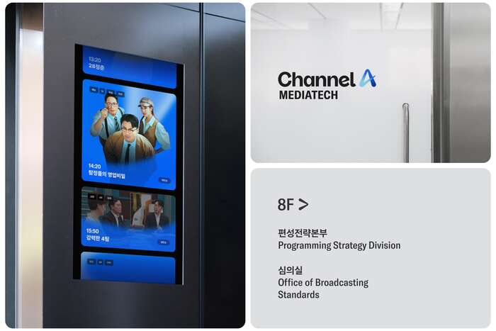 Channel A 7
