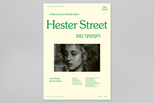 <cite>Hester Street</cite> movie poster for NonStop Entertainment