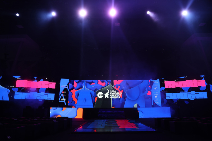 Kyoorius Design Awards 2024 stage graphics 1