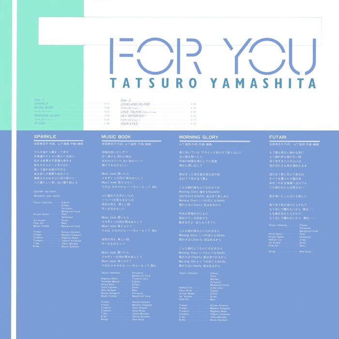 Tatsuro Yamashita – For You album art 3