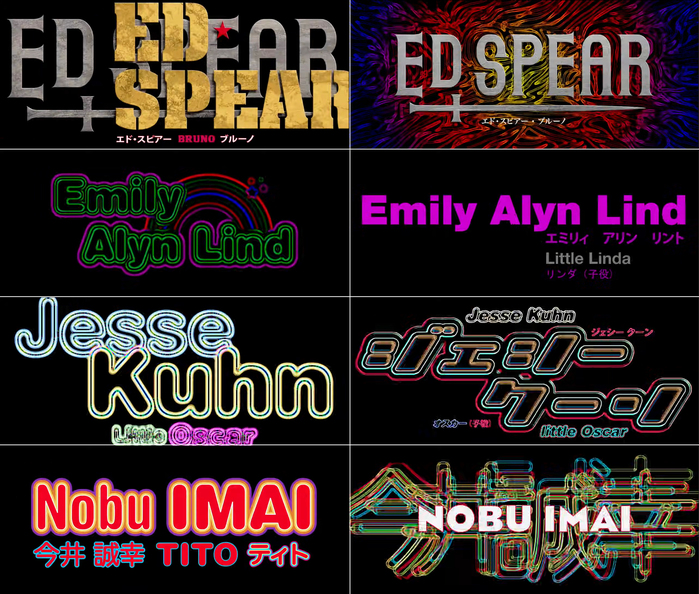  and a (custom?) stencil version of  for Ed Spear,  and  95 for Emily Alyn Lind, more Helvetica Rounded, an unidentified Japanese font, and  for Jesse Kuhn and Nobu Imai