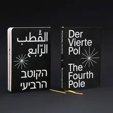<cite>The Fourth Pole</cite> by Julia Wirsching and Gabriel Hensche
