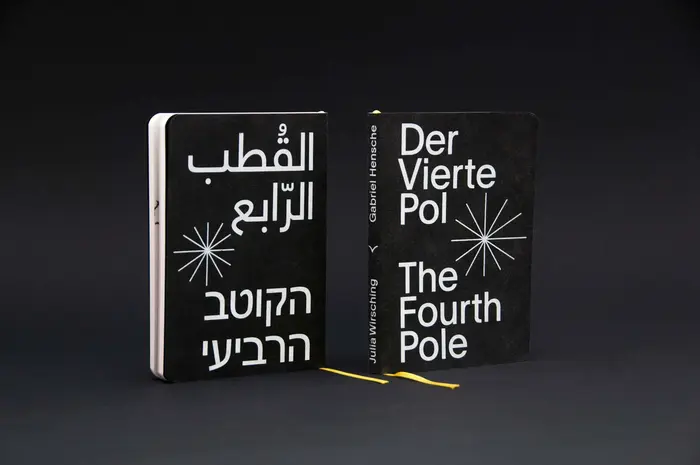 The Fourth Pole by Julia Wirsching and Gabriel Hensche 1