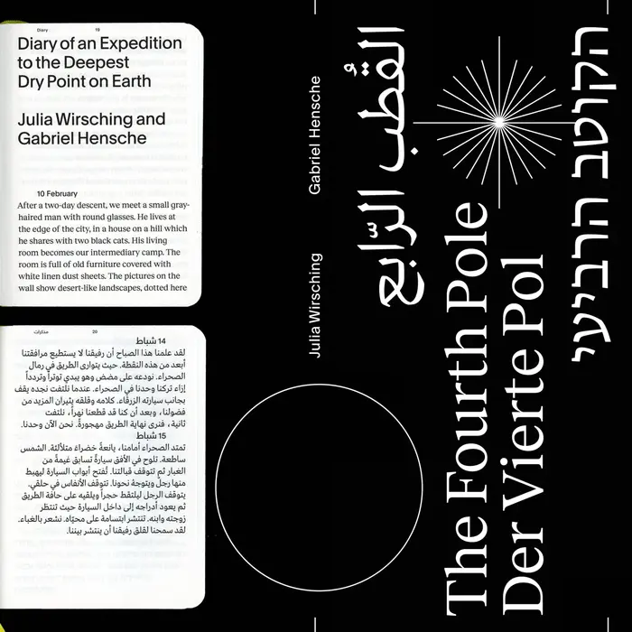 The Fourth Pole by Julia Wirsching and Gabriel Hensche 2