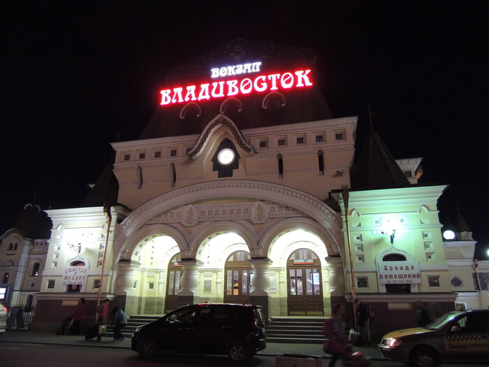 The illuminated sign at night, September 2015
