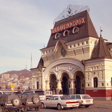 Vladivostok railway station
