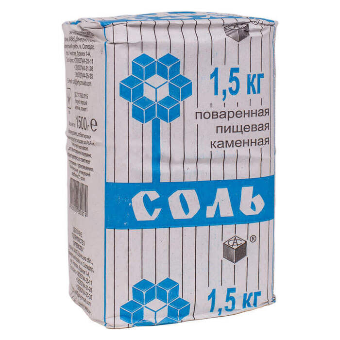 Artemsil salt 1