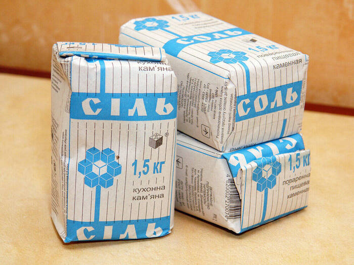 Artemsil salt 3