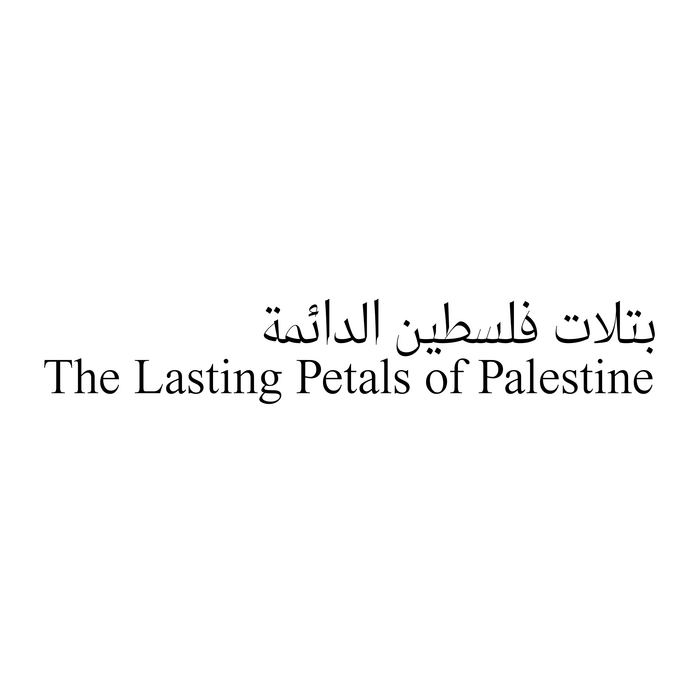 The Lasting Petals of Palestine 1