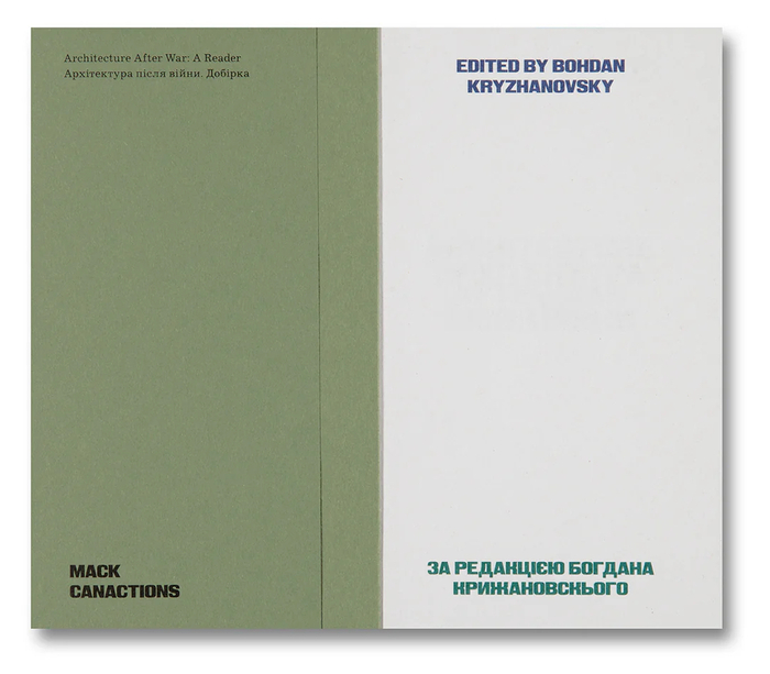 Architecture After War: A Reader by Bohdan Kryzhanovsky (ed.) 2