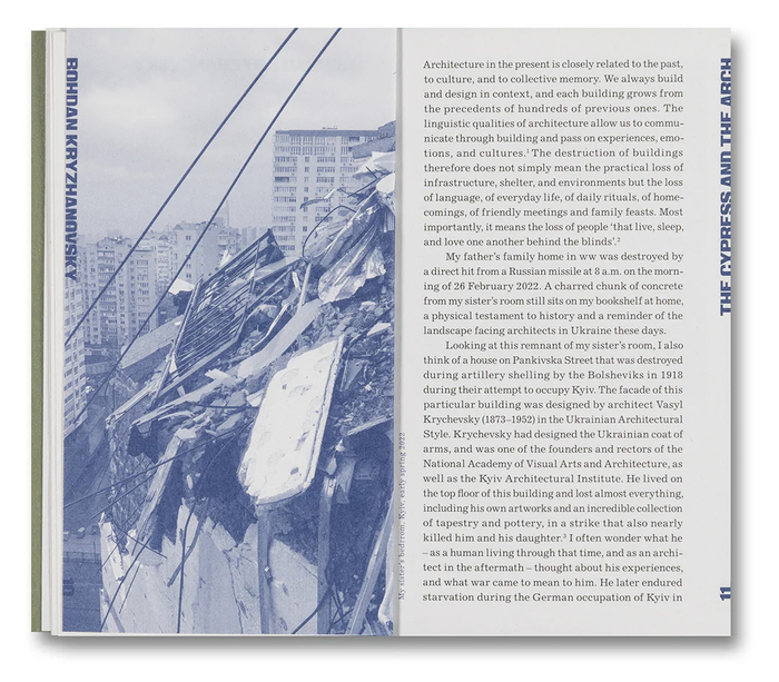 Architecture After War: A Reader by Bohdan Kryzhanovsky (ed.) 5