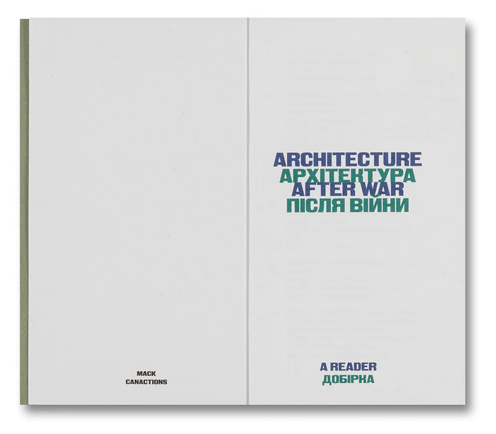 Architecture After War: A Reader by Bohdan Kryzhanovsky (ed.) 6